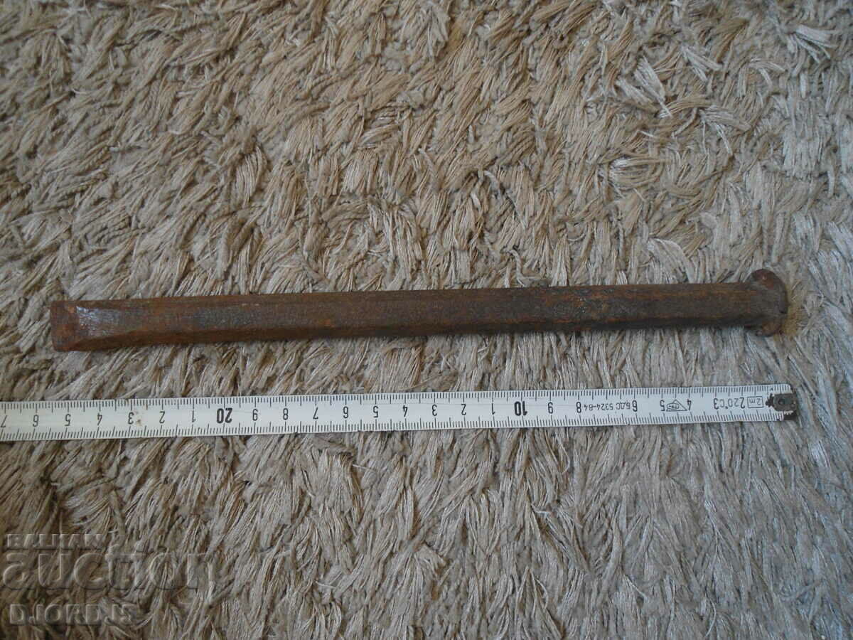 Delivery of An old tool, a chopper