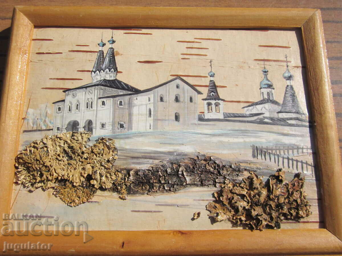 author's old Russian Soviet church painting by G. Kirillov with price 40.00 BGN | € 20.45 author's old Russian Soviet church painting by G. Kirillov with price 40.00 BGN | € 20.45