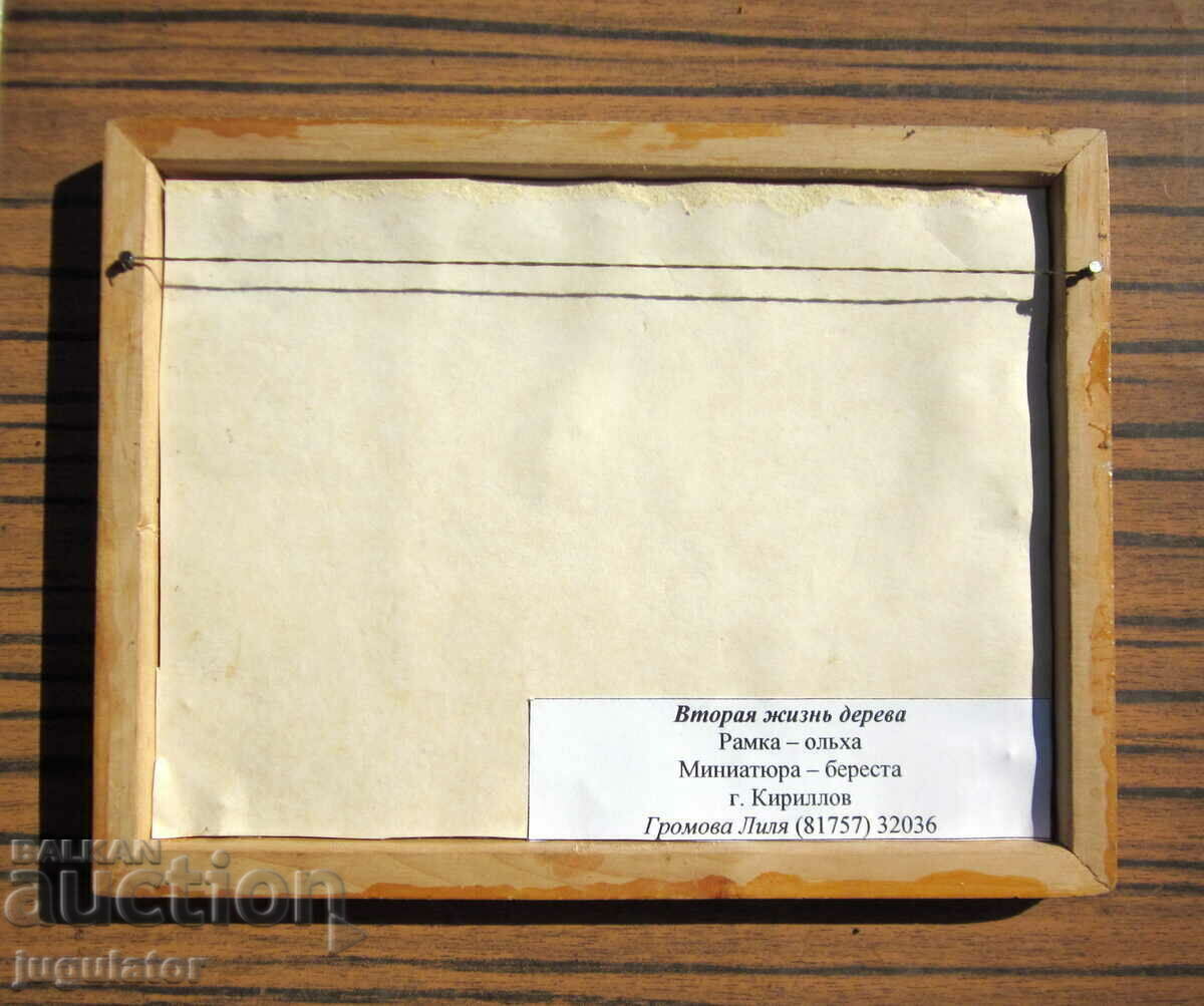 author's old Russian Soviet church painting by G. Kirillov - 5 author's old Russian Soviet church painting by G. Kirillov - 5