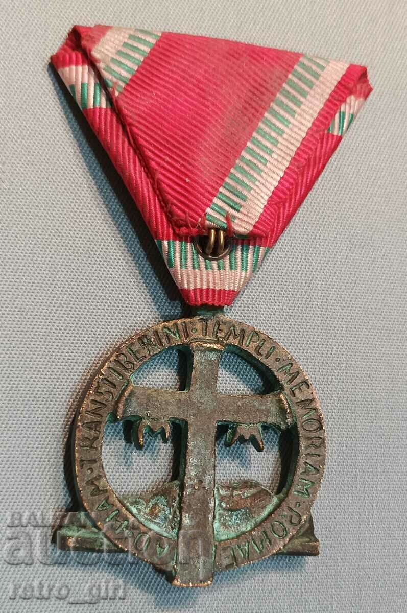 Auction I am selling an order, a medal. Auction I am selling an order, a medal.