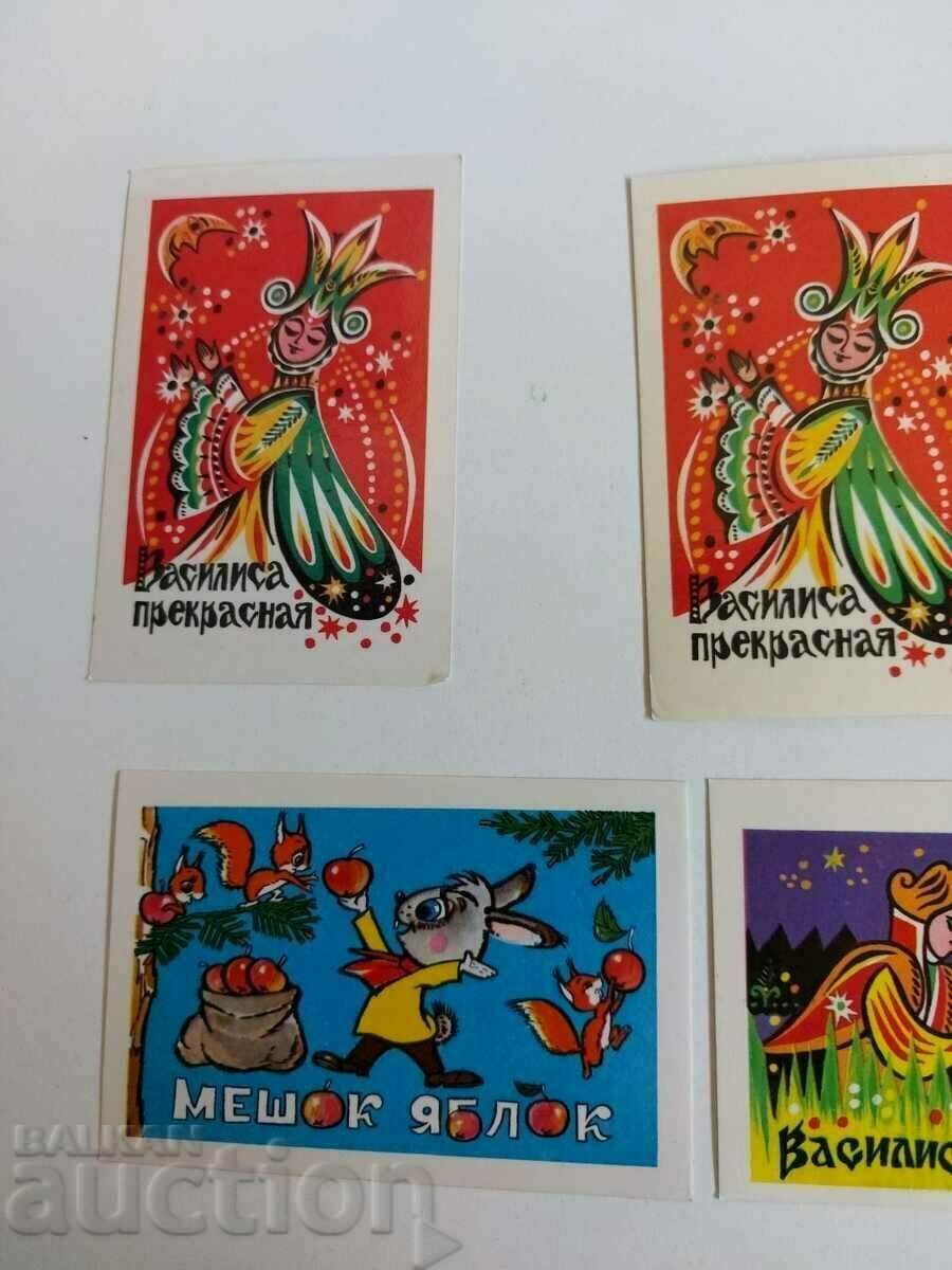 1983 TALES SERIES SOC CALENDARS CALENDAR LOT with price 9.00 BGN | € 4.60 1983 TALES SERIES SOC CALENDARS CALENDAR LOT with price 9.00 BGN | € 4.60