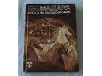 MADARA - LOCUL CONTARELOR STELE HR. MILCHEVA-SLAVIANSKA 1983