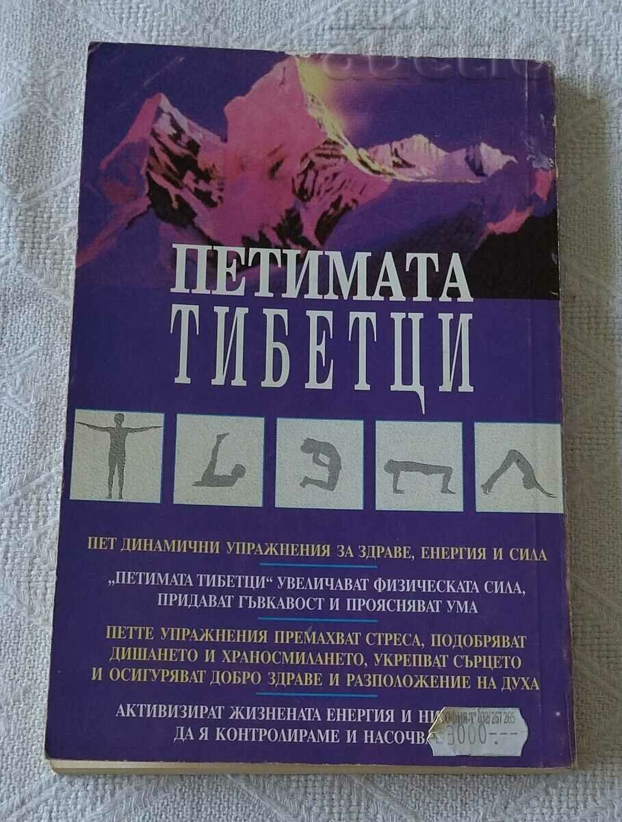 Livrarea CEI CINCI TIBETANI CHRISTOPHER KILLAM YOGA 1997