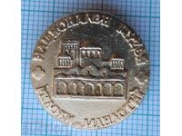 11287 Badge - Rila Monastery National Museum