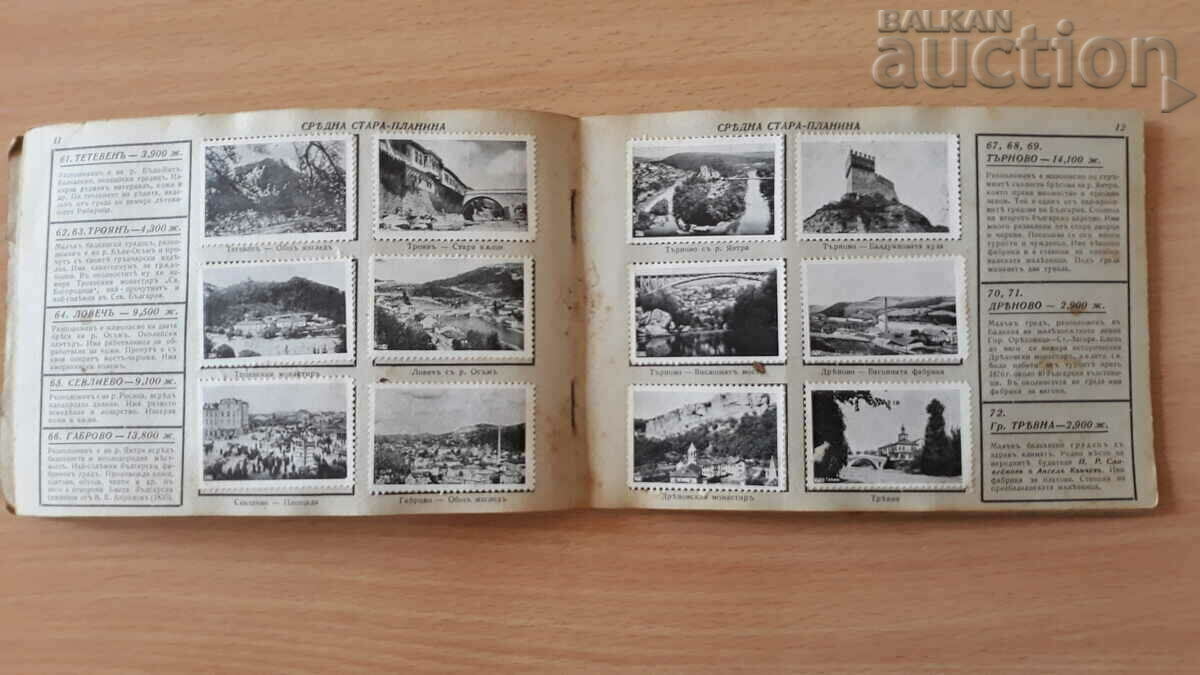 Delivery of BORIS III 1936 Bulgaria our homeland