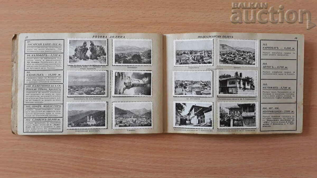 BORIS III 1936 Bulgaria our homeland - 6