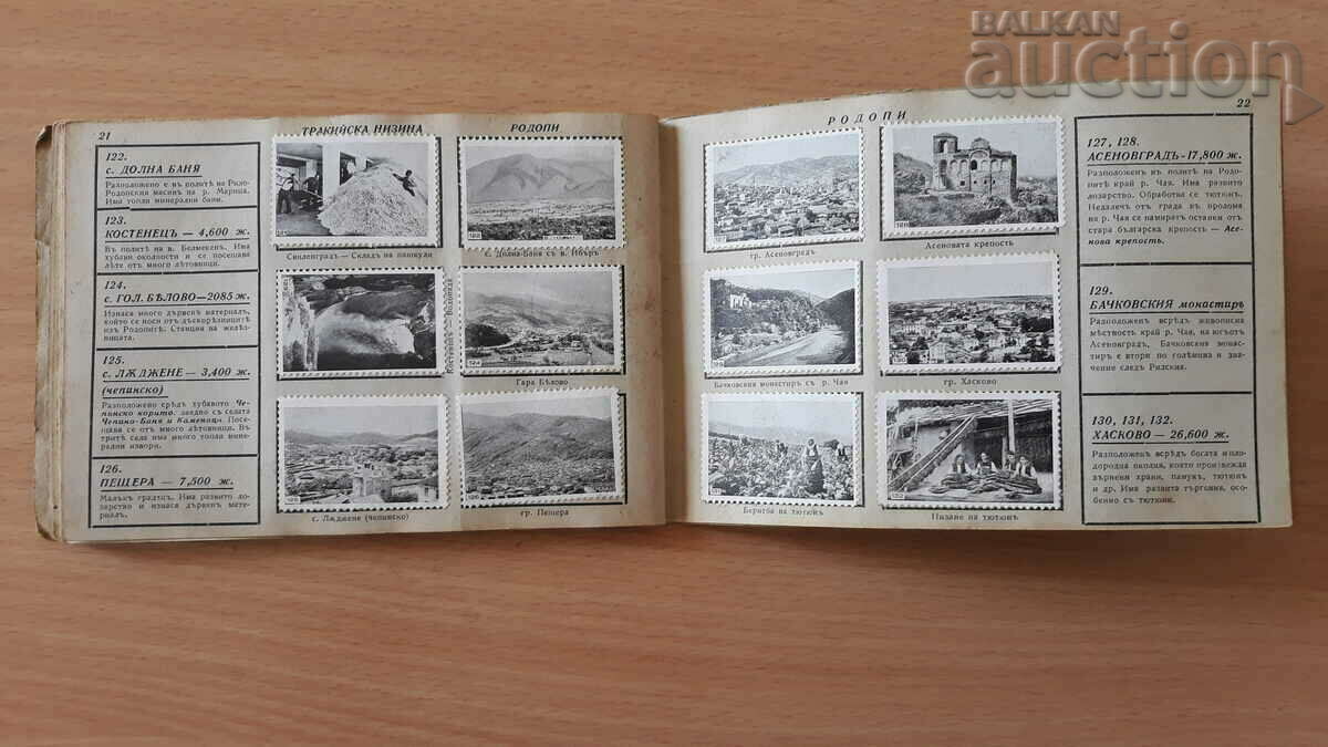 BORIS III 1936 Bulgaria our homeland - 7