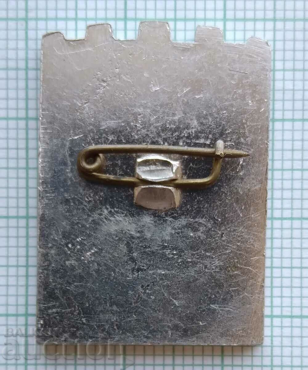 11290 Badge - coat of arms of the city of Pliska with price 1.00 BGN | € 0.51 11290 Badge - coat of arms of the city of Pliska with price 1.00 BGN | € 0.51