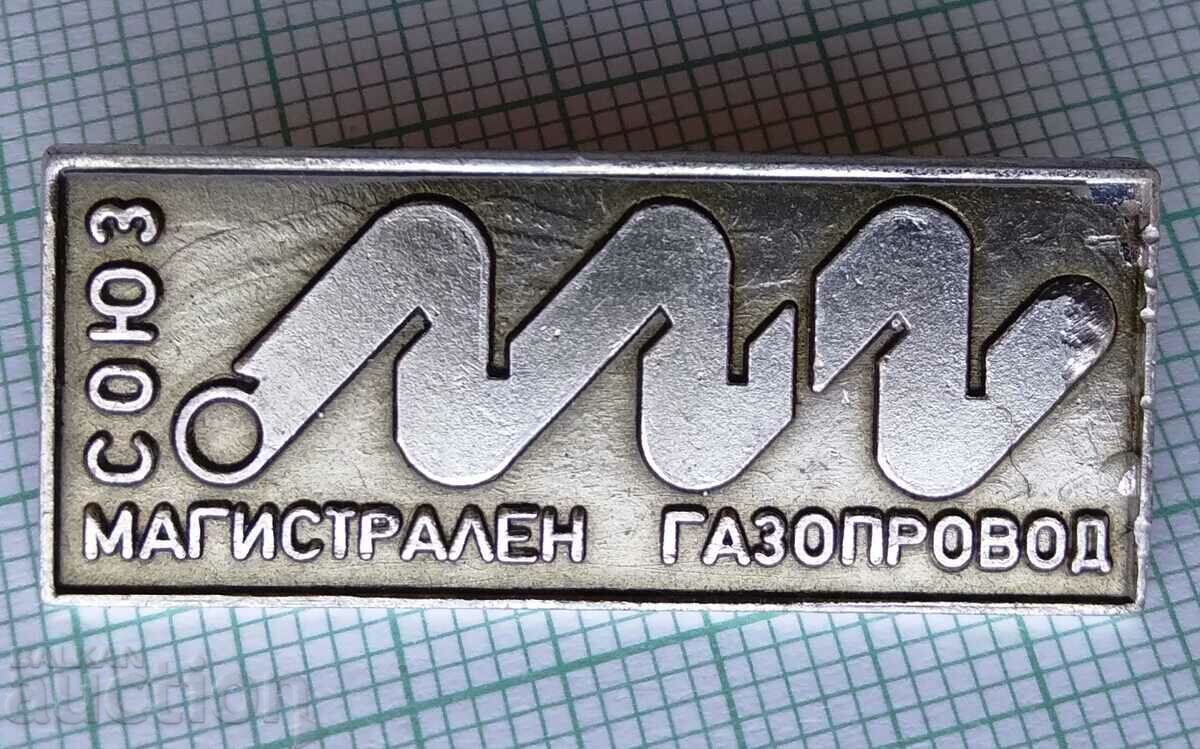 11316 Badge - Main Gas Pipeline Soyuz