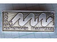 Σήμα 11316 - Κεντρικός Αγωγός Αερίου Soyuz