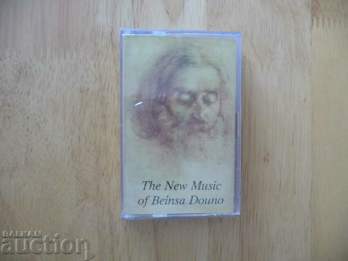 The New Music of Beinsa Douno Нова мизика Беинса Дуно Дънов