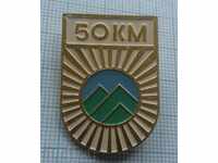 11329 Hiking badge - 50 km trek