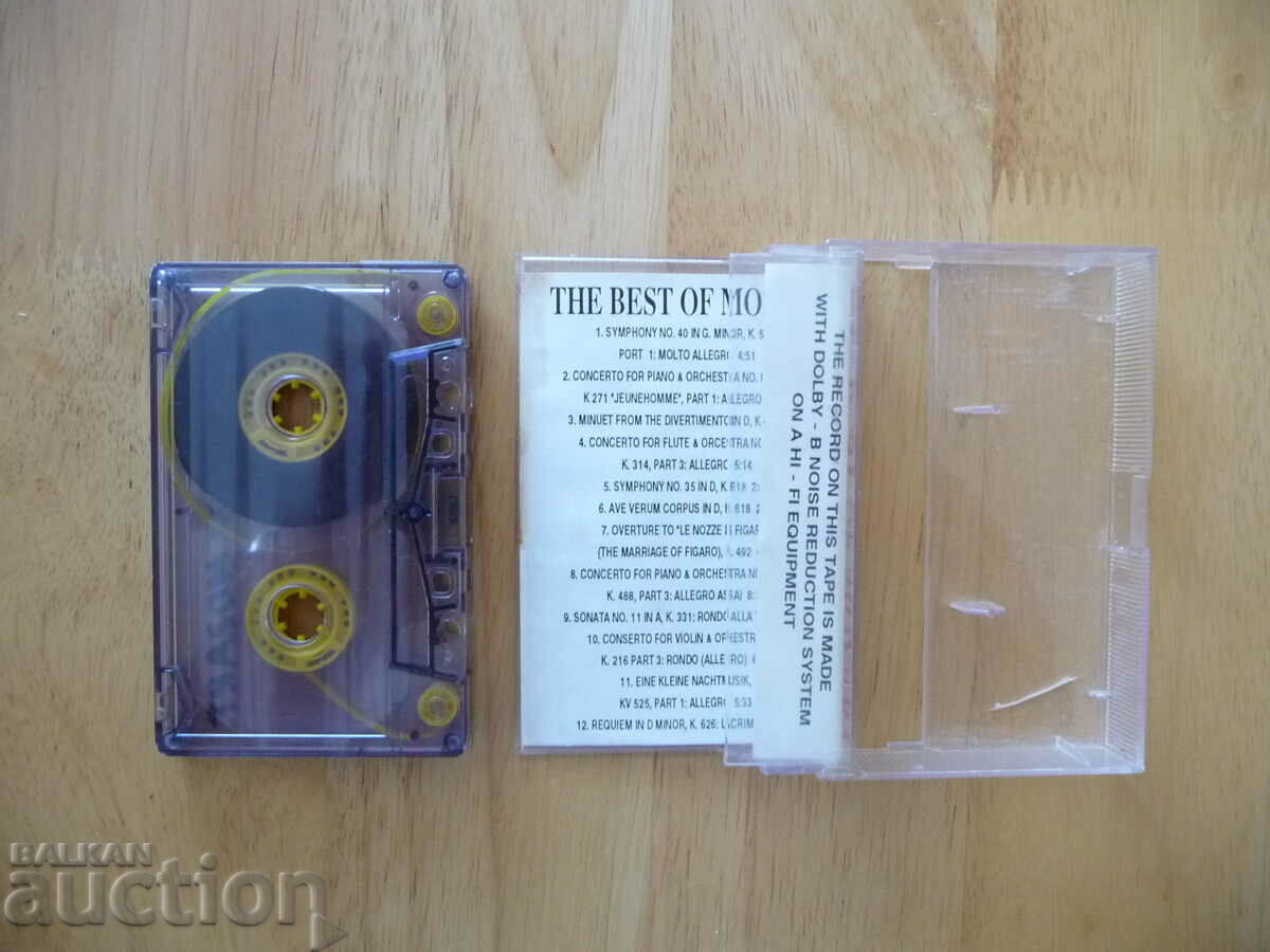 Mozart The best off Classic Collection Mozart classic collections with price 12.00 BGN | € 6.14 Mozart The best off Classic Collection Mozart classic collections with price 12.00 BGN | € 6.14