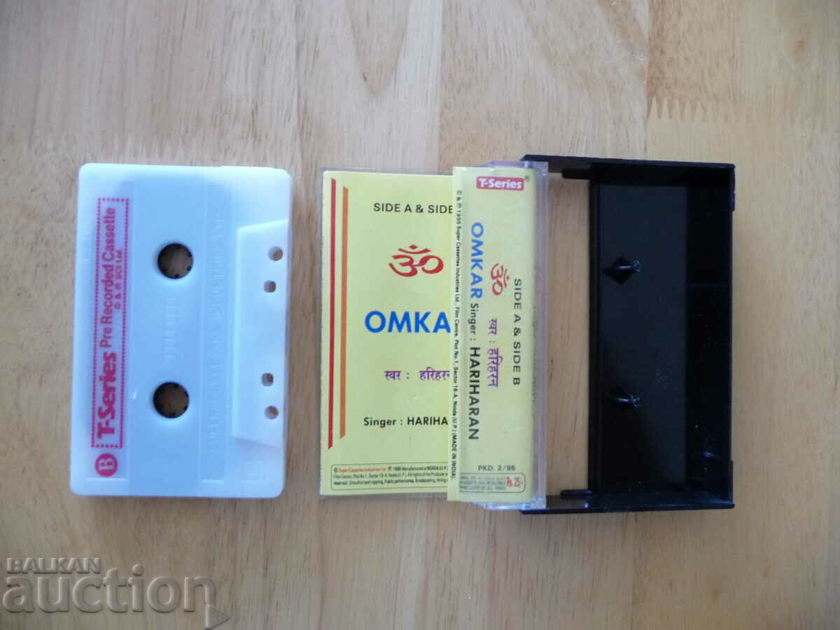 Omkar Singer Hari Haran Indian Music Meditation Relaxation with price 12.00 BGN | € 6.14 Omkar Singer Hari Haran Indian Music Meditation Relaxation with price 12.00 BGN | € 6.14