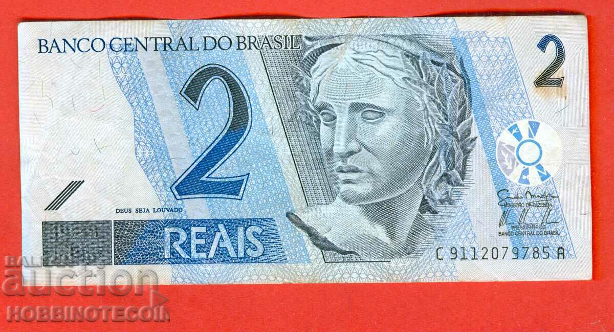 BRAZIL BRAZIL 2 Rials issue 1999 - 2001 A under 4 turtle