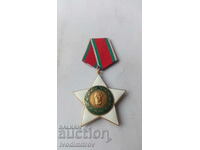 Орден Девети Септември 1944 Без мечове I степен