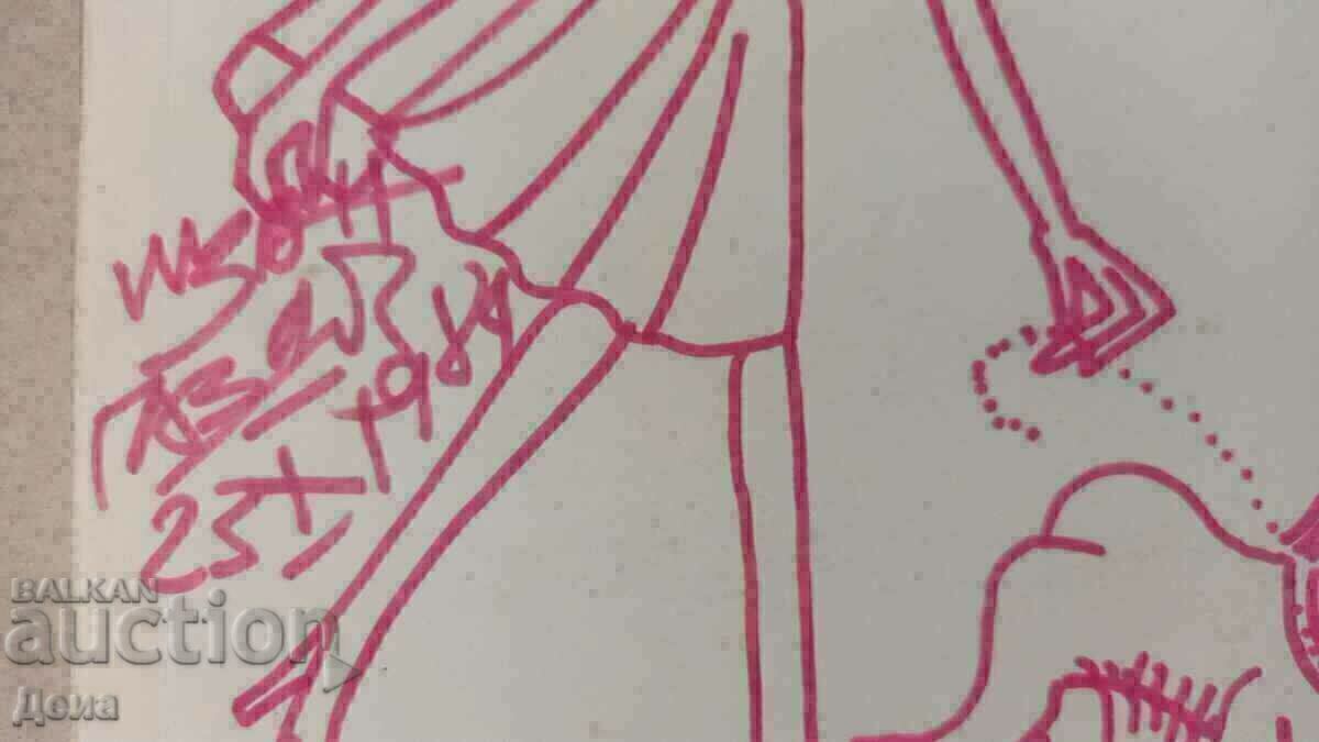 Auction Ivan Gazdov, CARICATURE 1984 Auction Ivan Gazdov, CARICATURE 1984