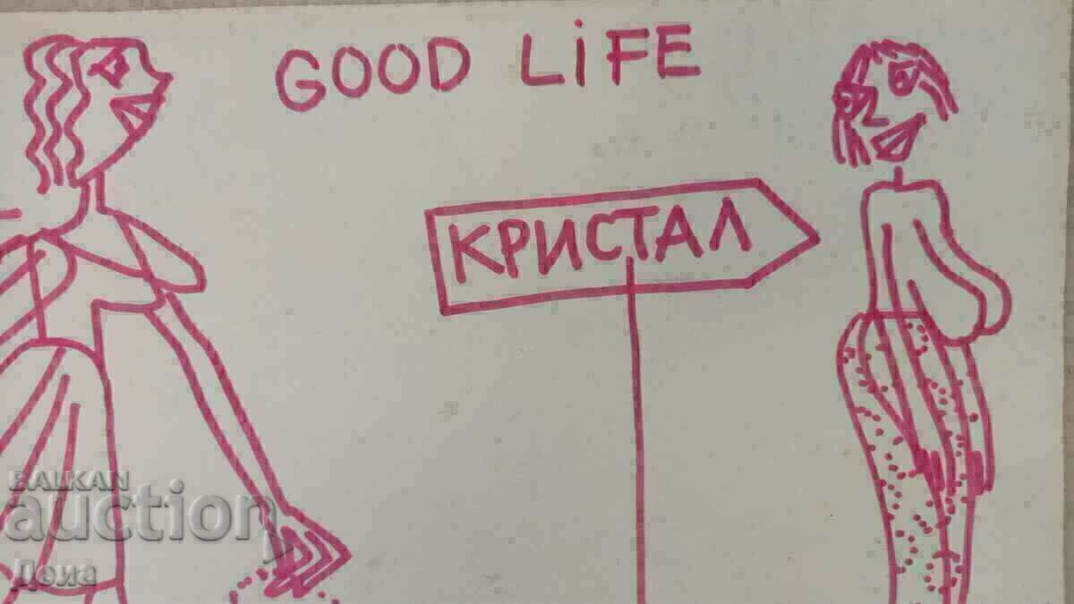 Ivan Gazdov, CARICATURE 1984 - 5 Ivan Gazdov, CARICATURE 1984 - 5