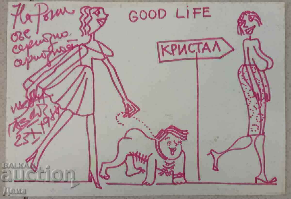 Ivan Gazdov, CARICATURE 1984 Ivan Gazdov, CARICATURE 1984