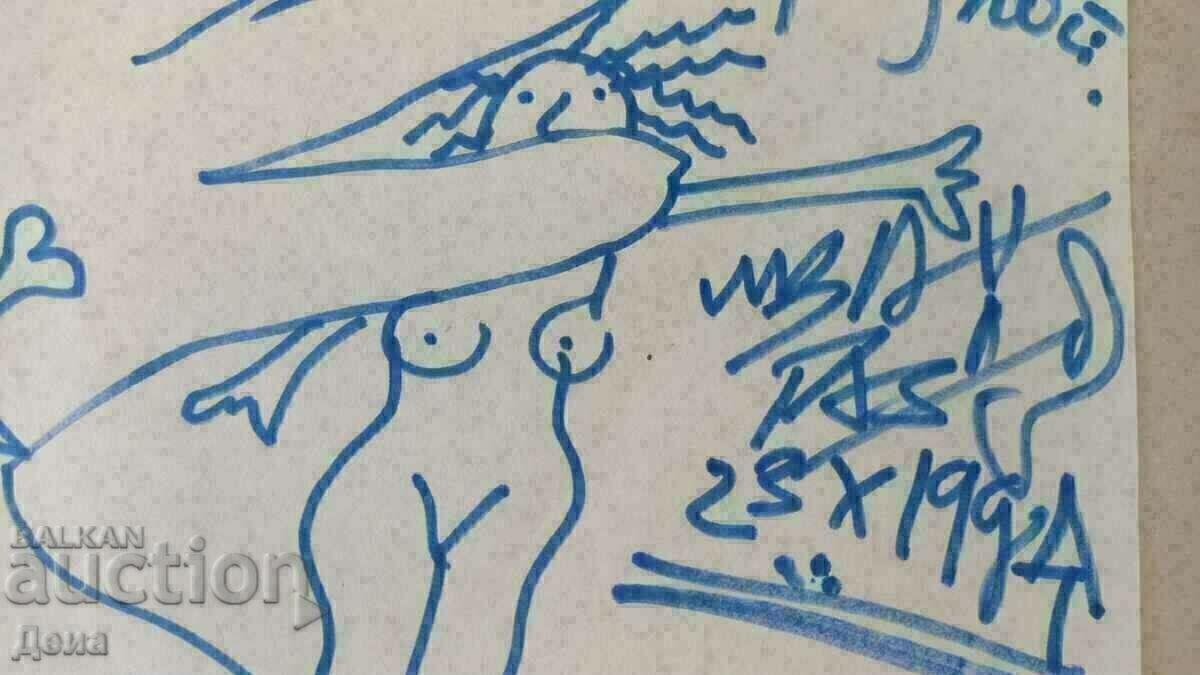 Auction Ivan Gazdov, CARICATURE 1994 Auction Ivan Gazdov, CARICATURE 1994