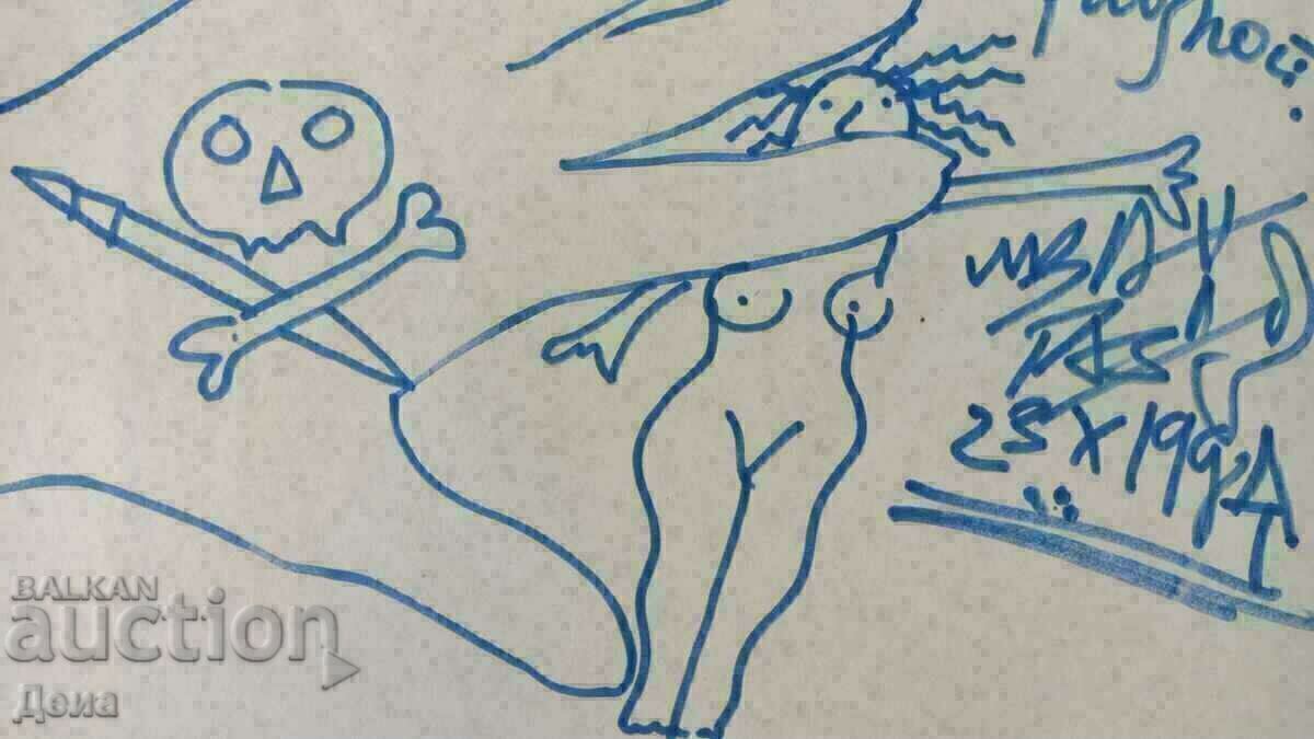 Delivery of Ivan Gazdov, CARICATURE 1994 Delivery of Ivan Gazdov, CARICATURE 1994