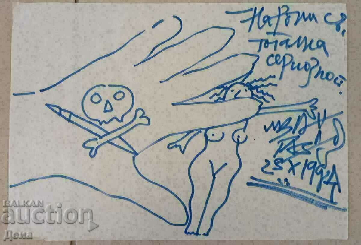 Ivan Gazdov, CARICATURE 1994 Ivan Gazdov, CARICATURE 1994