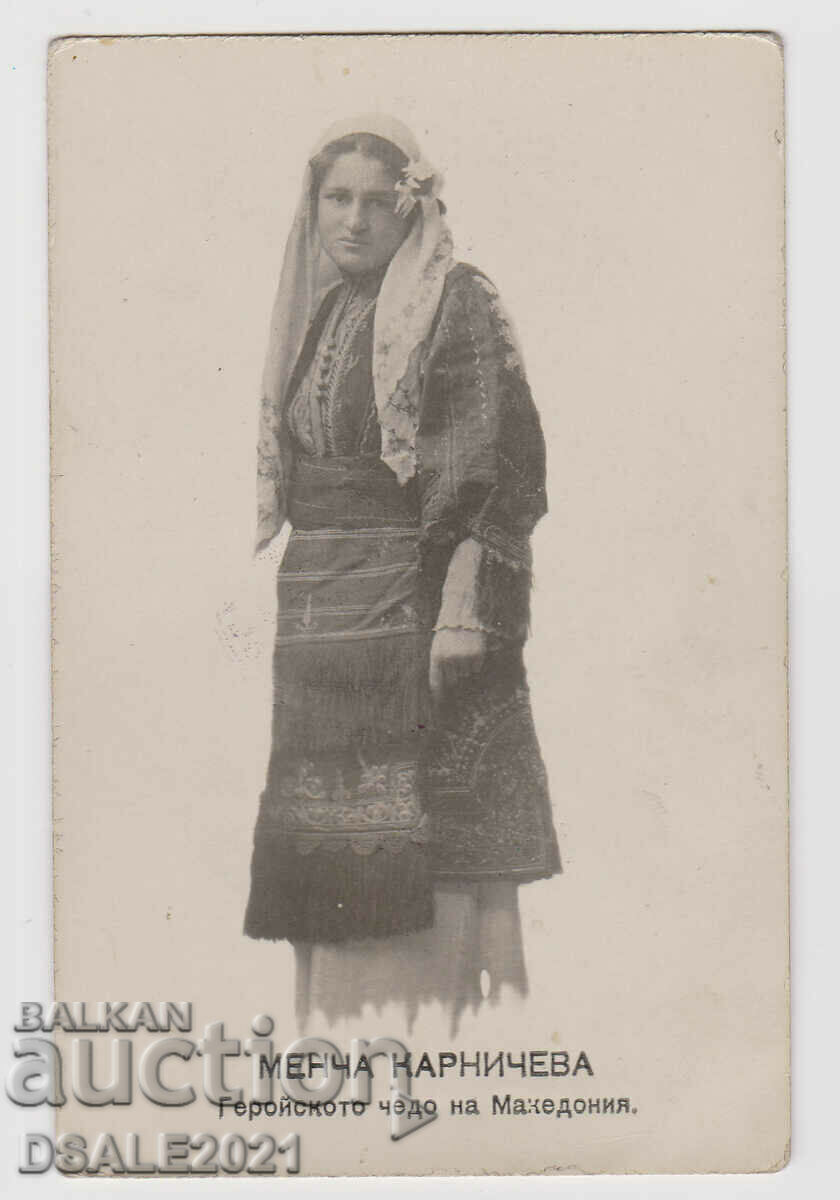 Mencha Karnicheva VMRO old photo card stamps Ortakoy Mencha Karnicheva VMRO old photo card stamps Ortakoy