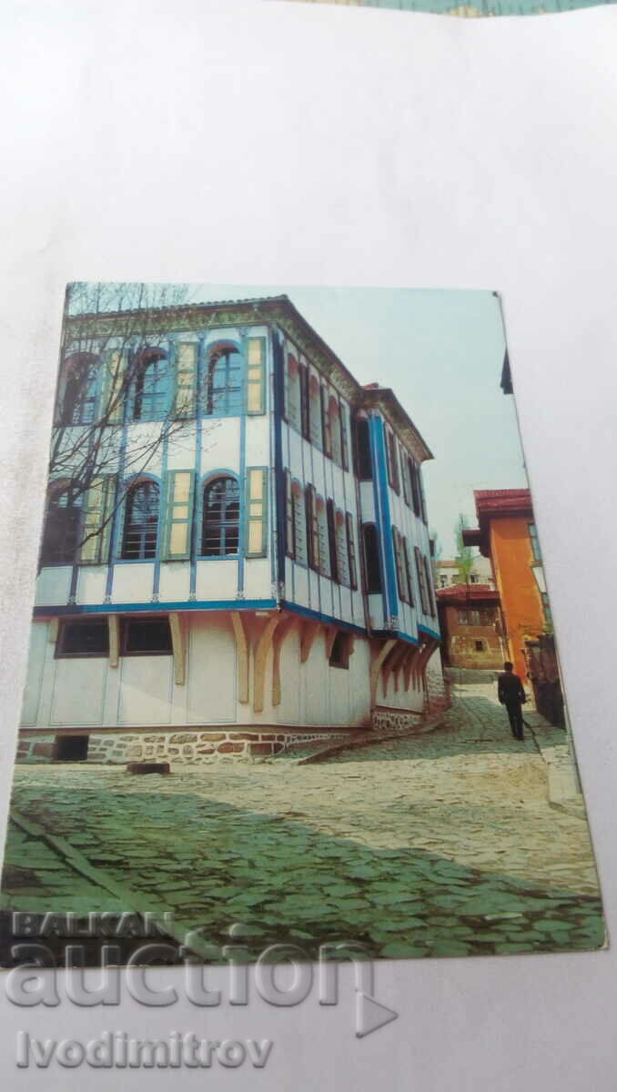 Postcard Plovdiv Through the old city 1972