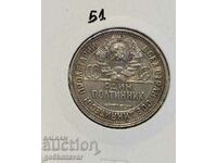 Rusia-URSS 50 copeici 1924 Argint, moneda de top!