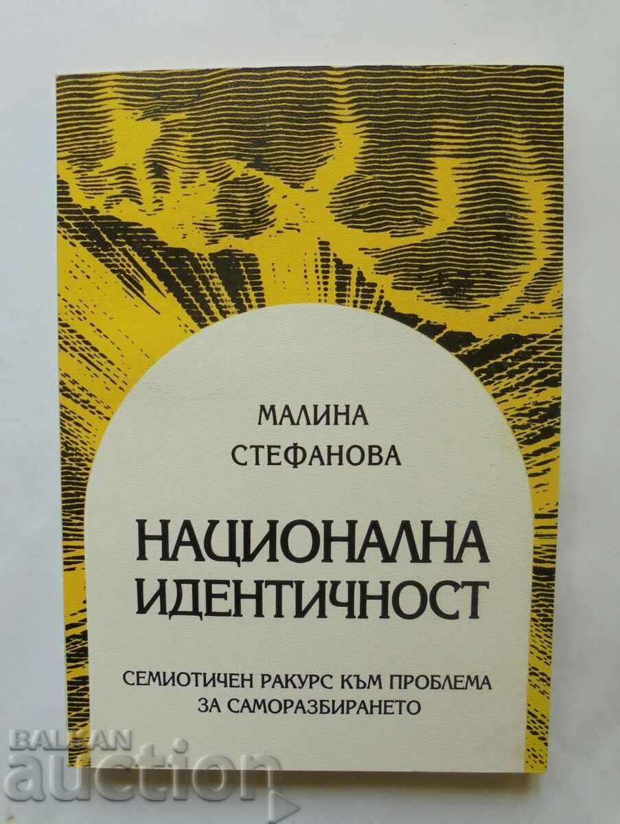 Национална идентичност - Малина Стефанова 2000 г.