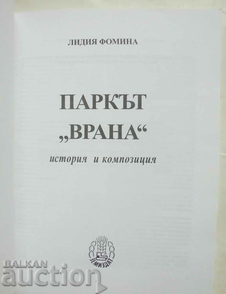 Park "Vrana" History and composition - Lidia Fomina 2003 with price 10.00 BGN | € 5.11