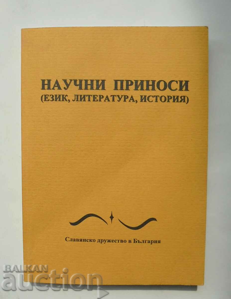 Επιστημονικές συνεισφορές (Γλώσσα, λογοτεχνία, ιστορία) 2006