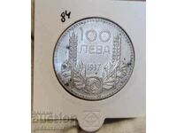 Bulgaria 100 BGN 1937 Colectie argint!