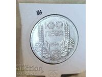 България 100 лева 1934г Сребро Колекция !