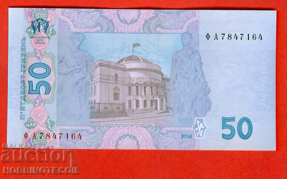 UKRAINE UKRAINE 50 Bracelets issue issue 2014 NEW UNC