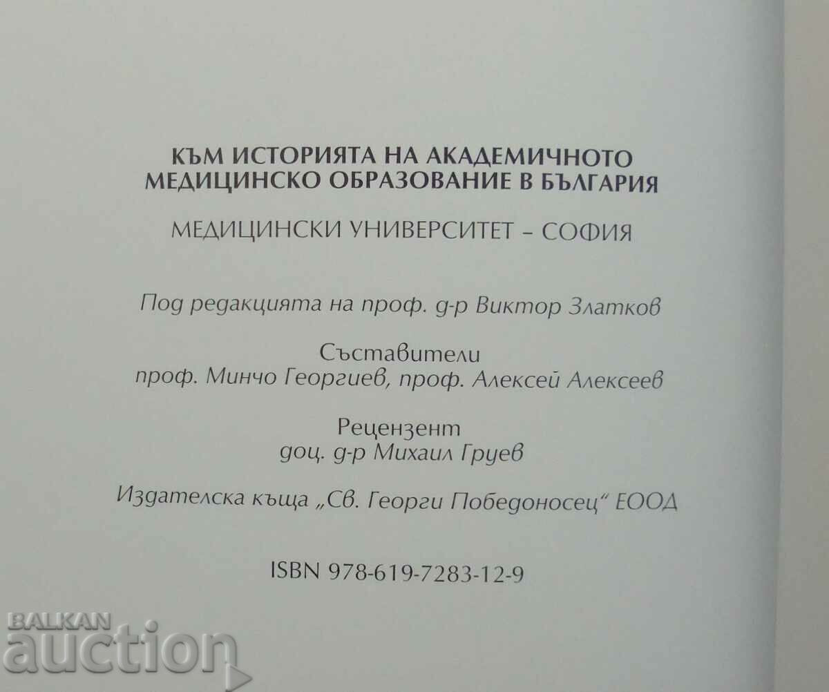 Delivery of Towards the History of Academic Medical Education 2017 Delivery of Towards the History of Academic Medical Education 2017