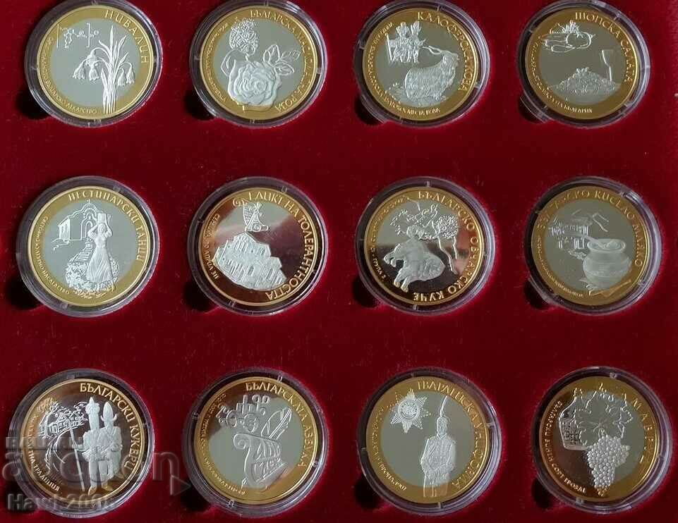COLLECTION 12 COINS SPECIAL SILVER 9999 MEDAL ISSUE 2
