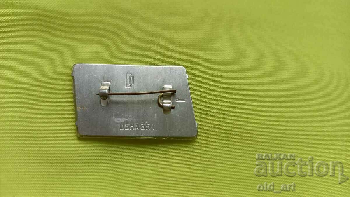 Licitație Insigna - stereo, imagine în schimbare Licitație Insigna - stereo, imagine în schimbare