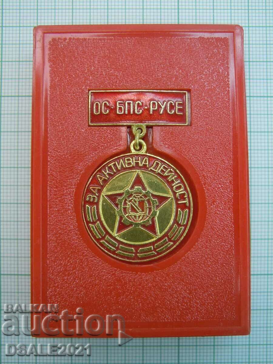 OS BPS Ruse Social badge medal for Active Activity with price 4.50 BGN | € 2.30 OS BPS Ruse Social badge medal for Active Activity with price 4.50 BGN | € 2.30