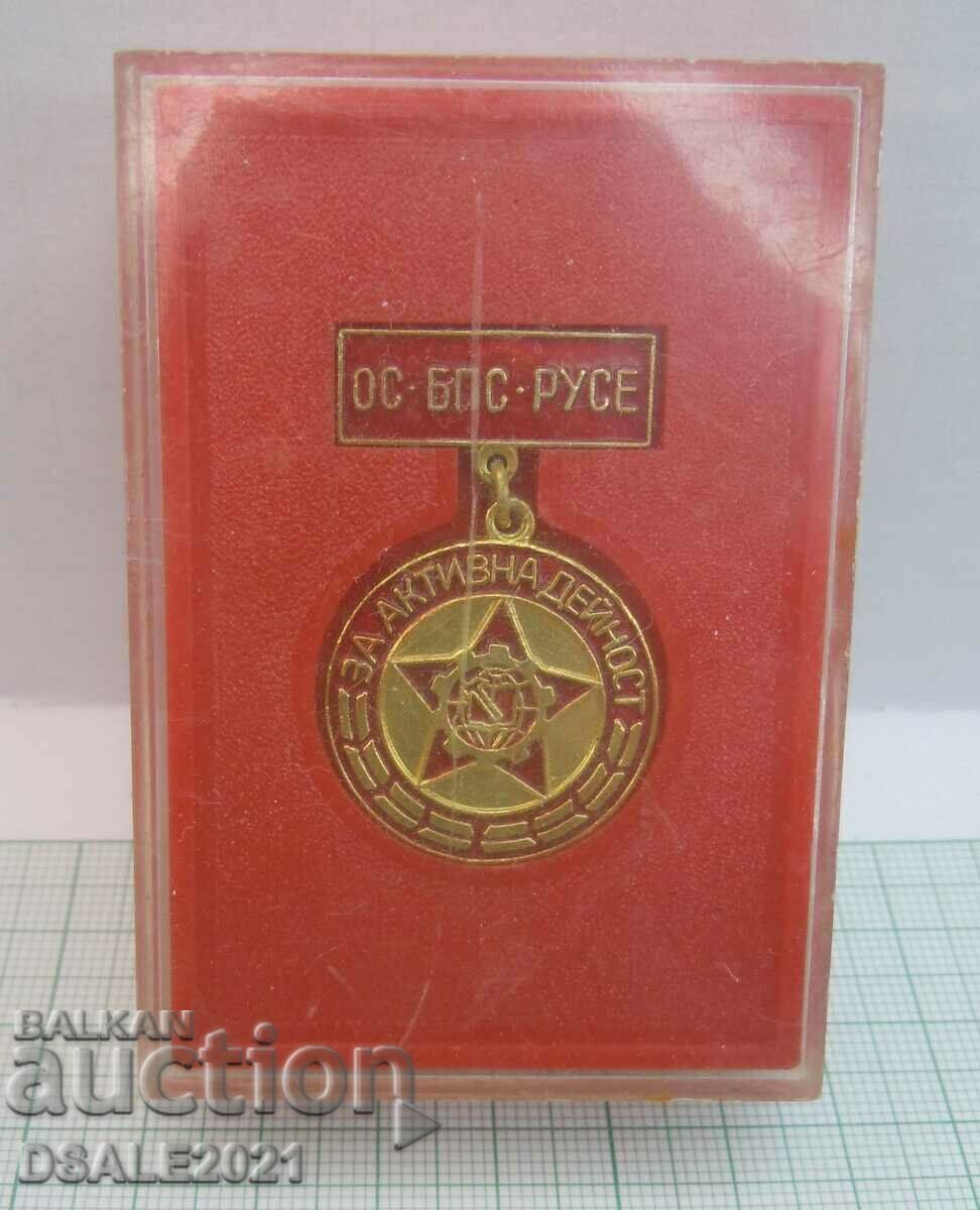 OS BPS Ruse Social badge medal for Active Activity OS BPS Ruse Social badge medal for Active Activity