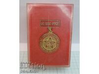 OS BPS Ruse Medalie insigna socială pentru Activitate activă