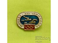 Insigna - Jocurile Olimpice, Moscova