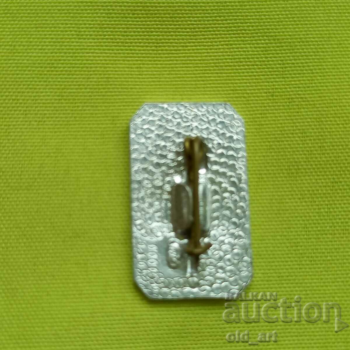 Badge - Leningrad with price 1.00 BGN | € 0.51