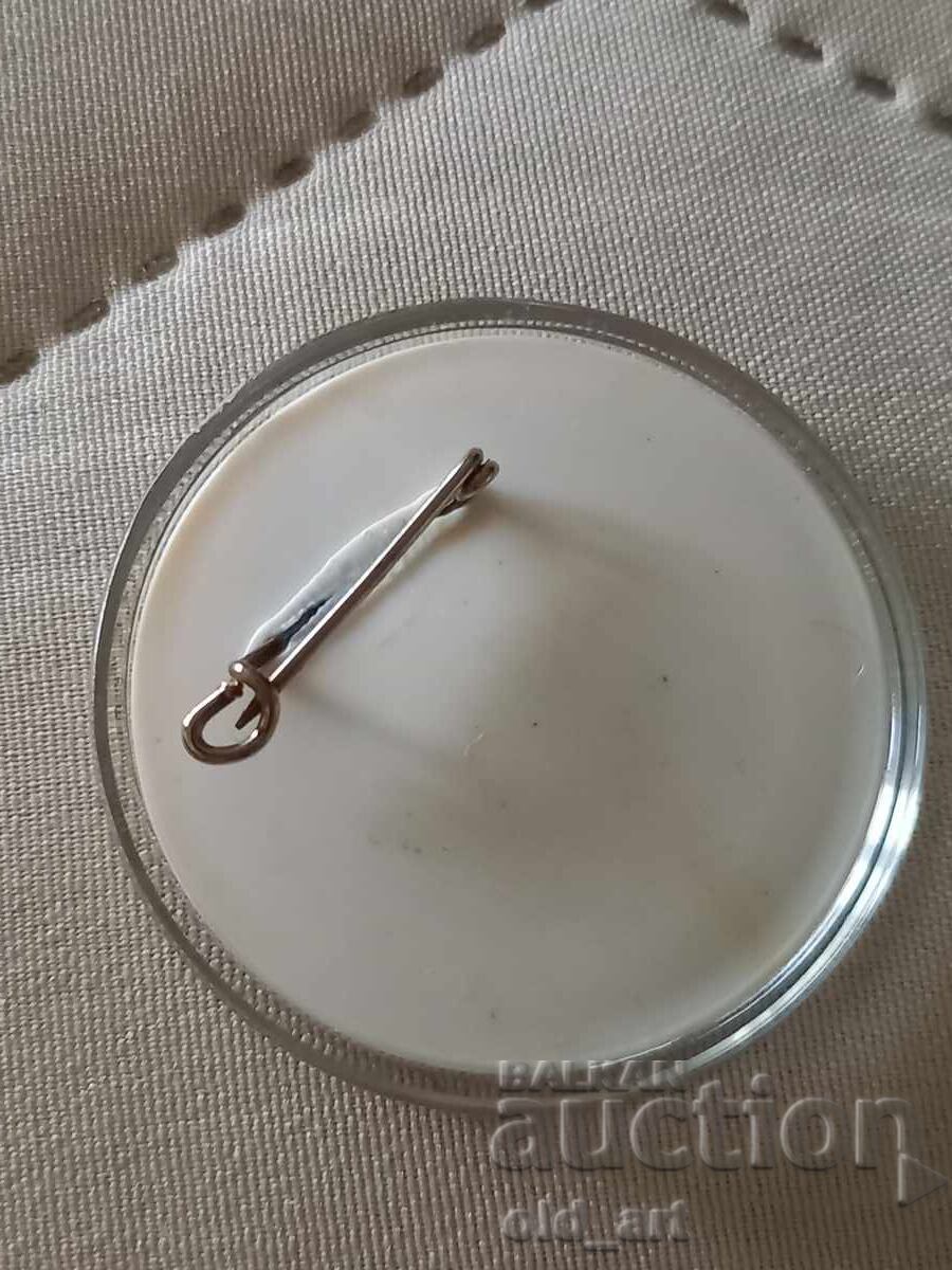 Badge - 60 g. September Uprising with price 1.00 BGN | € 0.51 Badge - 60 g. September Uprising with price 1.00 BGN | € 0.51