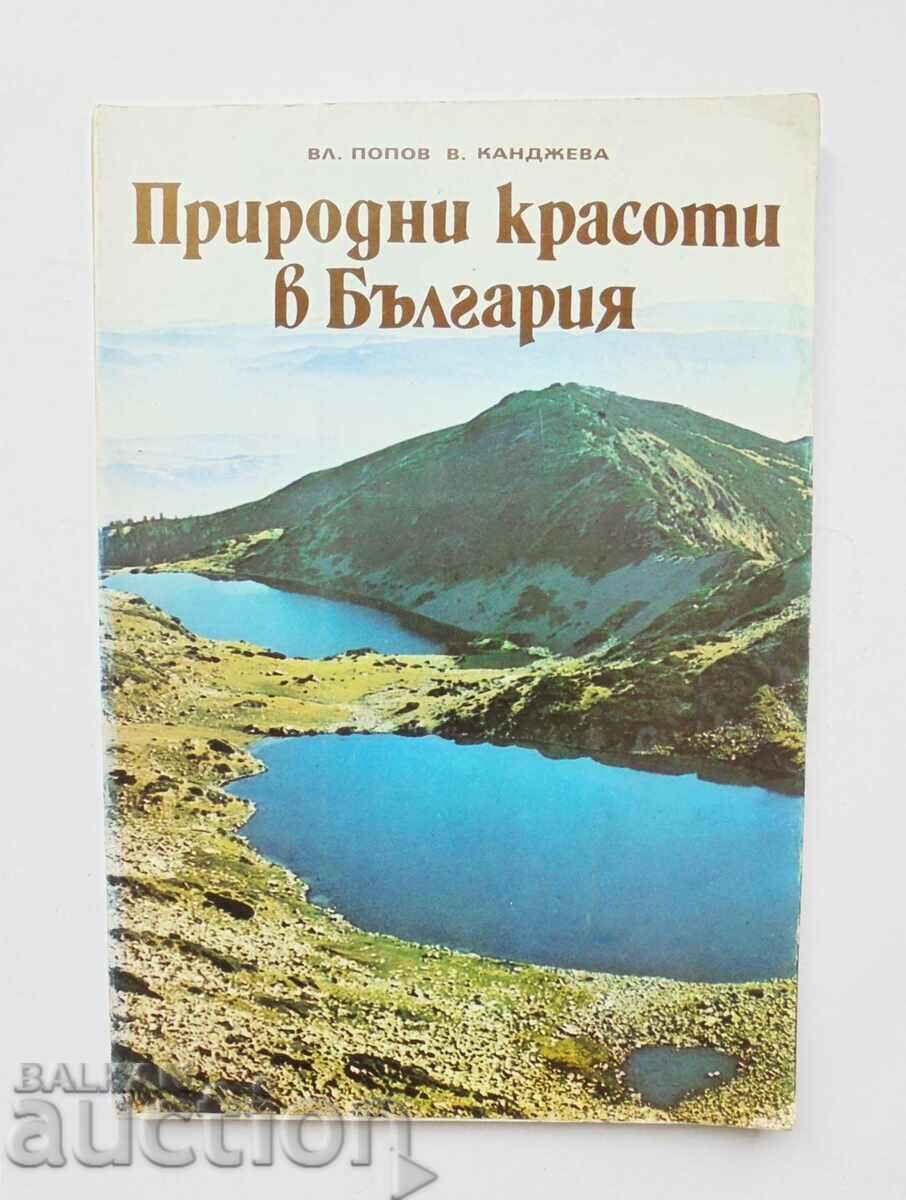 Природни красоти в България - Вл. Попов, В. Канджева 1981 г.