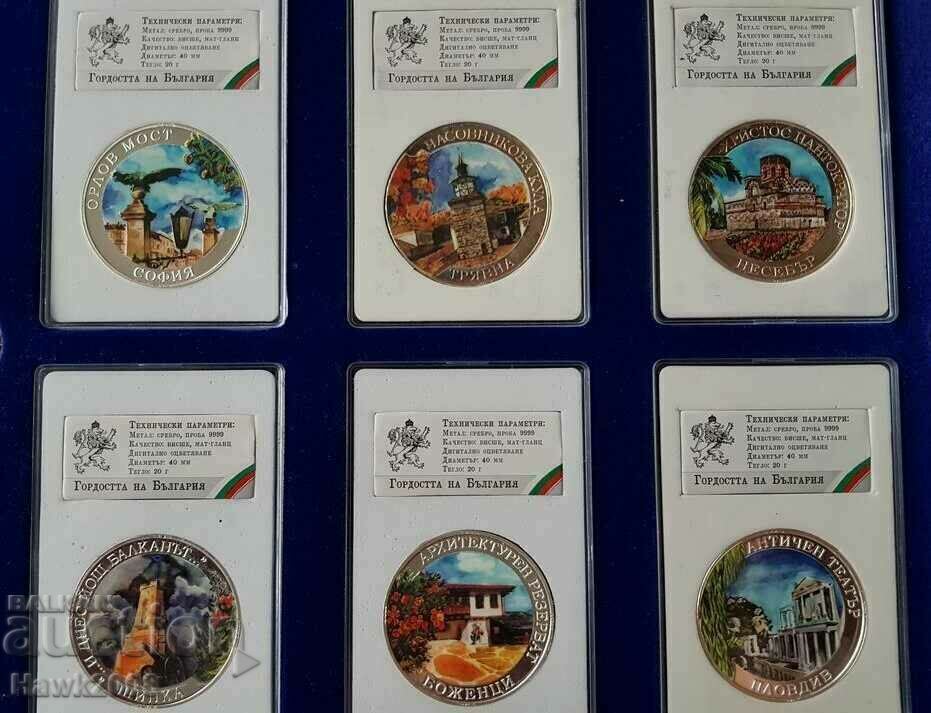 Collection 6 SILVER COINS 9999 Pride of Bulgaria 1