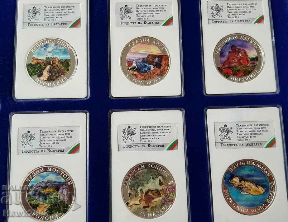 Collection 6 SILVER COINS 9999 Pride of Bulgaria 3