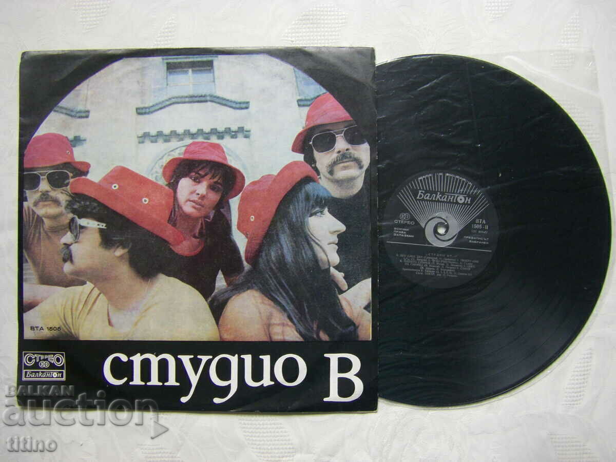 VTA 1505 - Studio V with price 30.00 BGN | € 15.34 VTA 1505 - Studio V with price 30.00 BGN | € 15.34