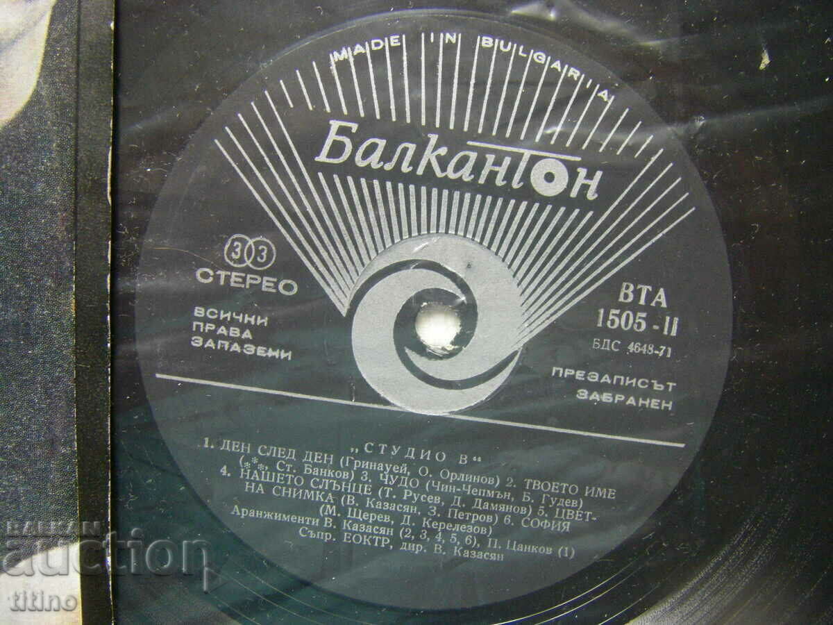 Auction VTA 1505 - Studio V Auction VTA 1505 - Studio V