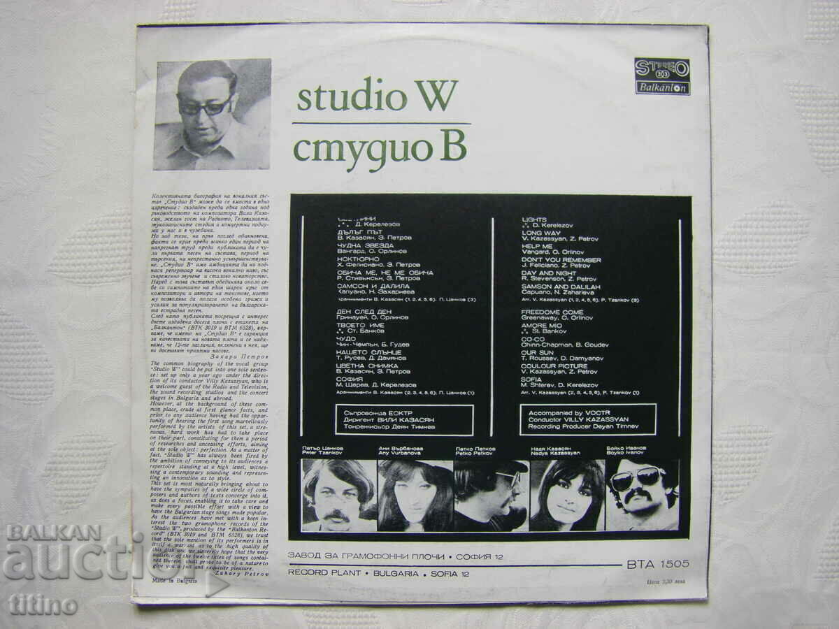 Delivery of VTA 1505 - Studio V Delivery of VTA 1505 - Studio V